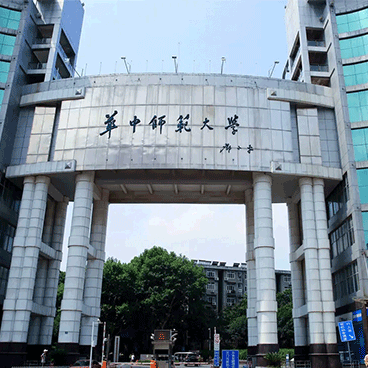 華中師范大學-音樂學院